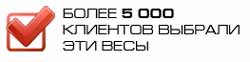 VAT “SOBOL” STATSIONAR AVTOMOBIL TAROZILARI