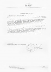 VAT “STANITSA” FUNDAMЕNTSIZ AVTOMOBIL TAROZILARI